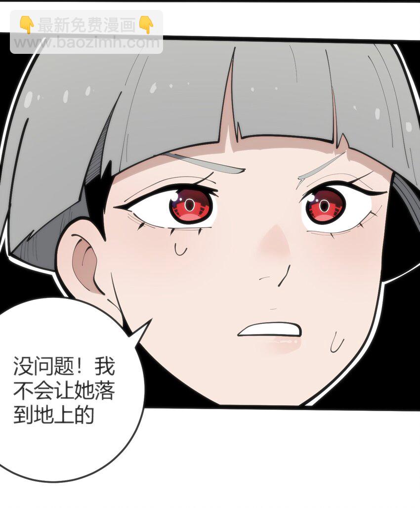 317 传奇材料51
