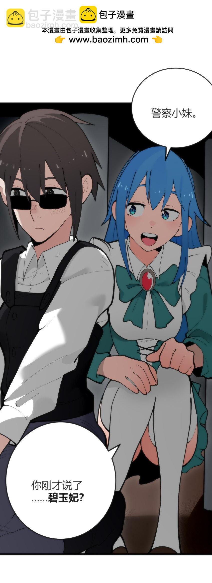 318 碧玉妃大人1