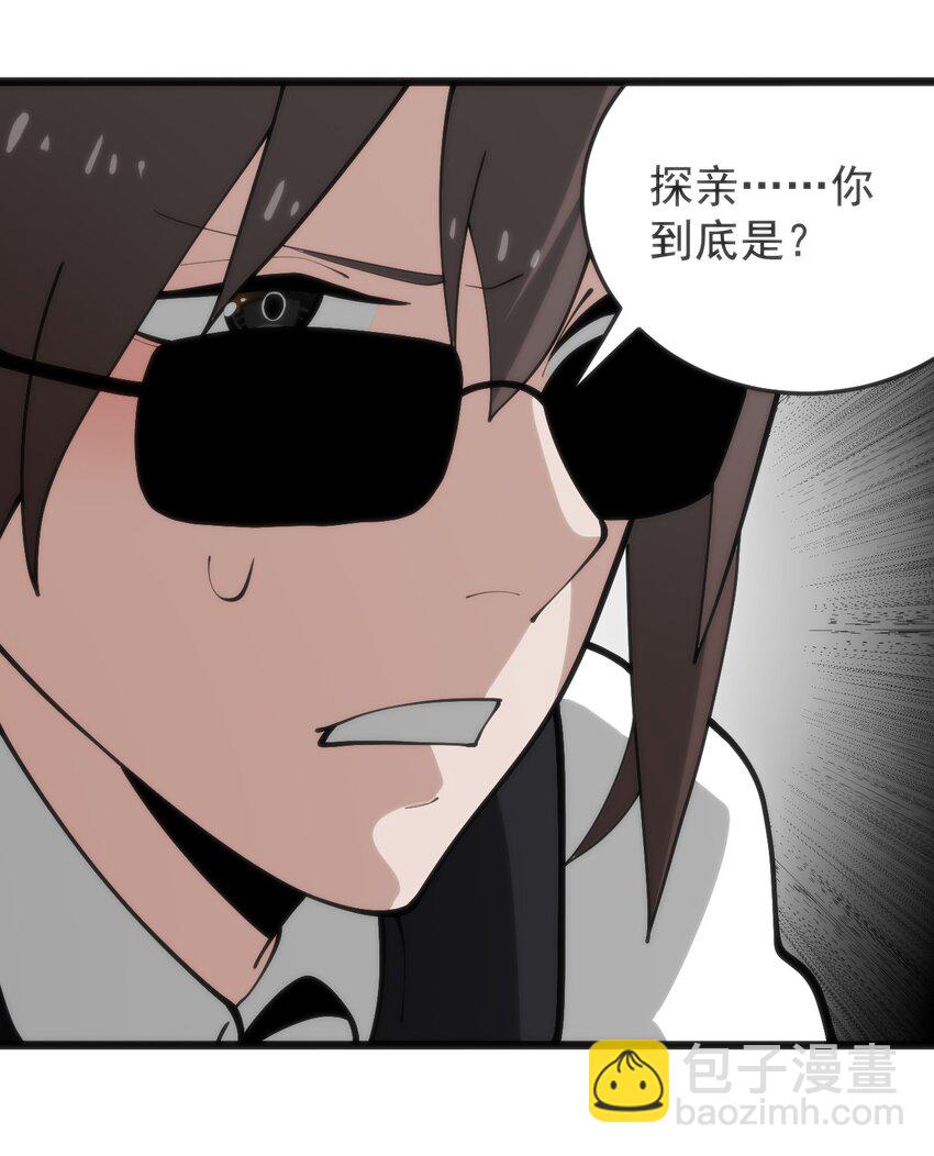 318 碧玉妃大人10