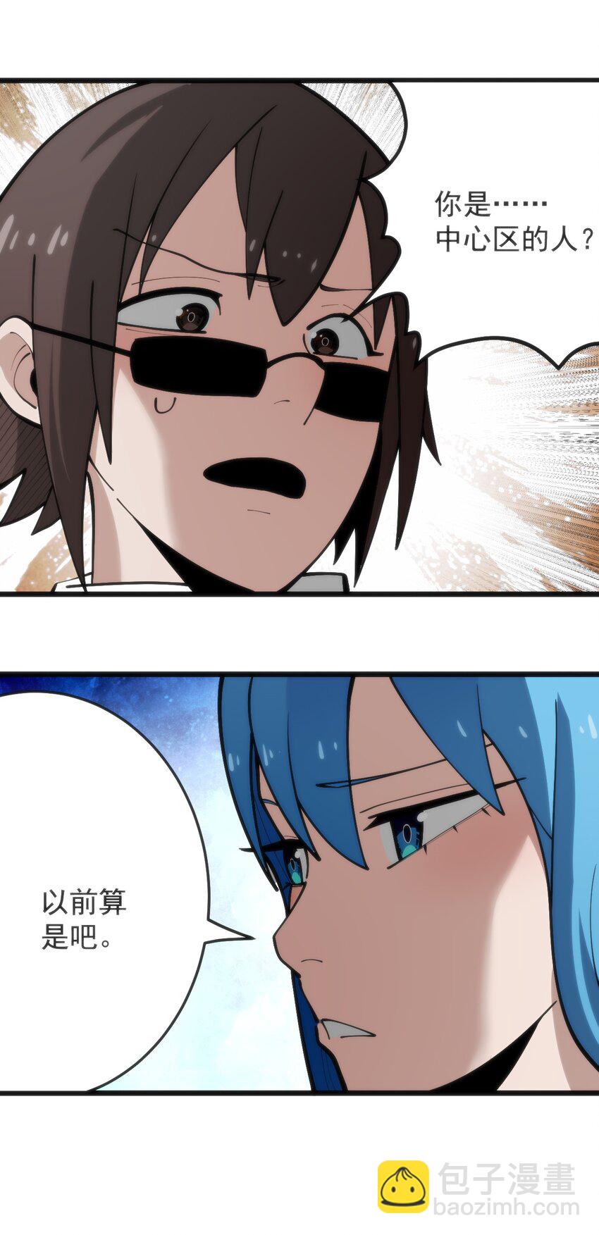 318 碧玉妃大人12