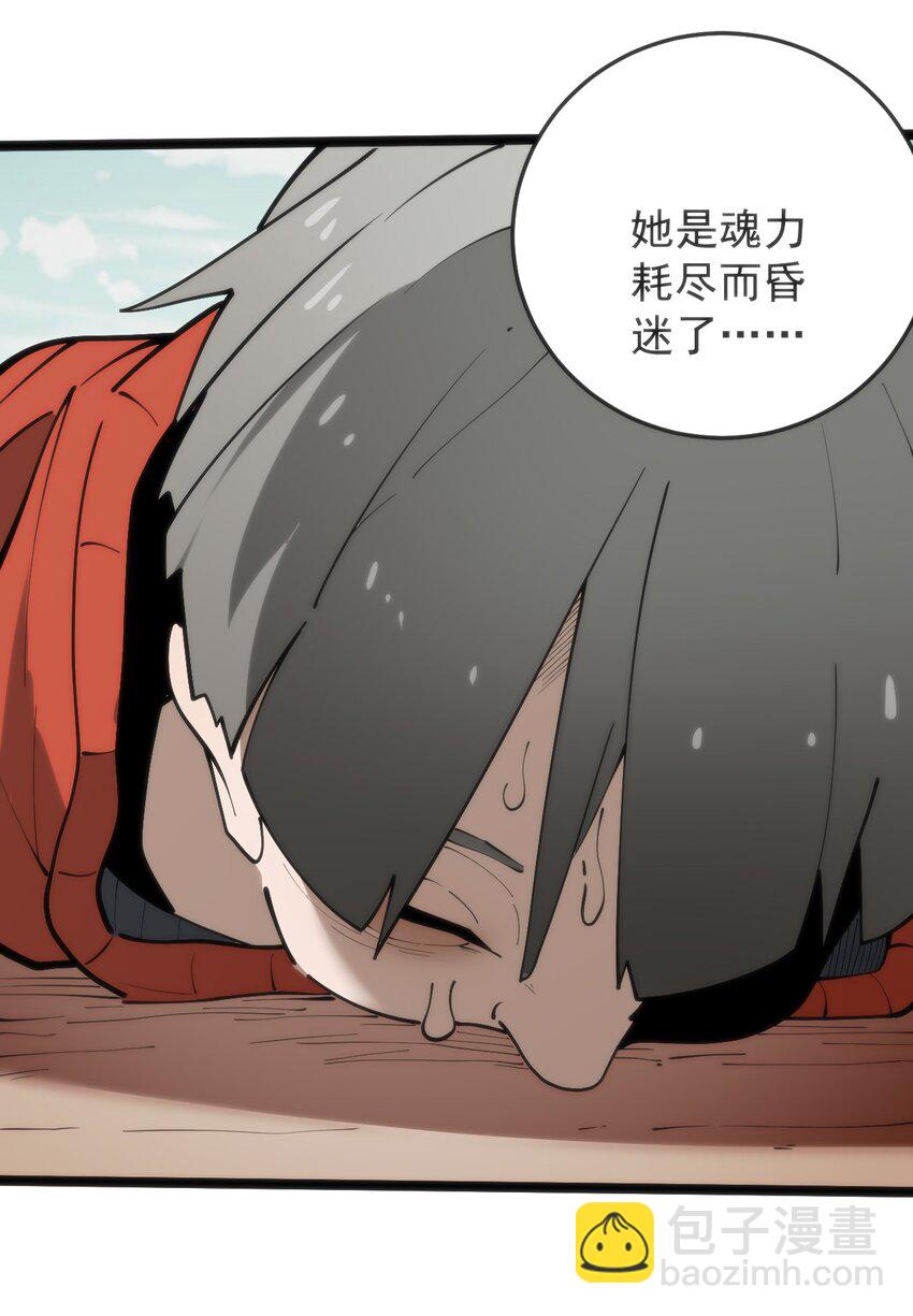 318 碧玉妃大人23