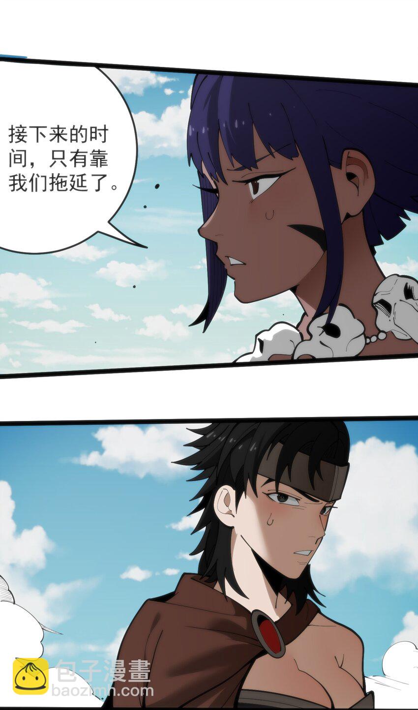 318 碧玉妃大人24