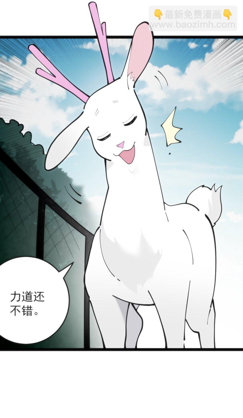 318 碧玉妃大人31