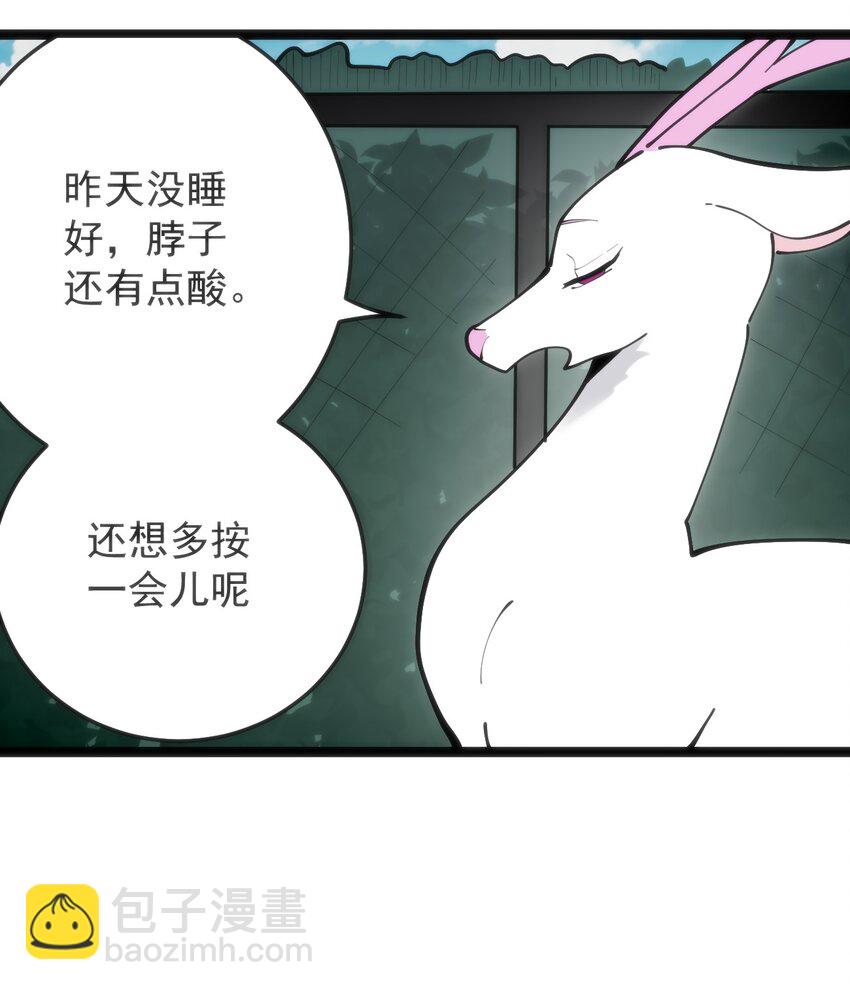 318 碧玉妃大人33