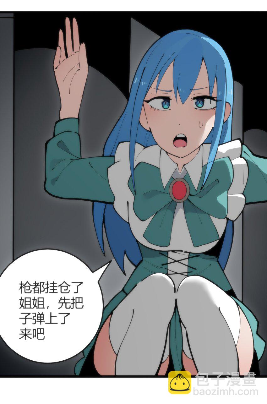 318 碧玉妃大人4