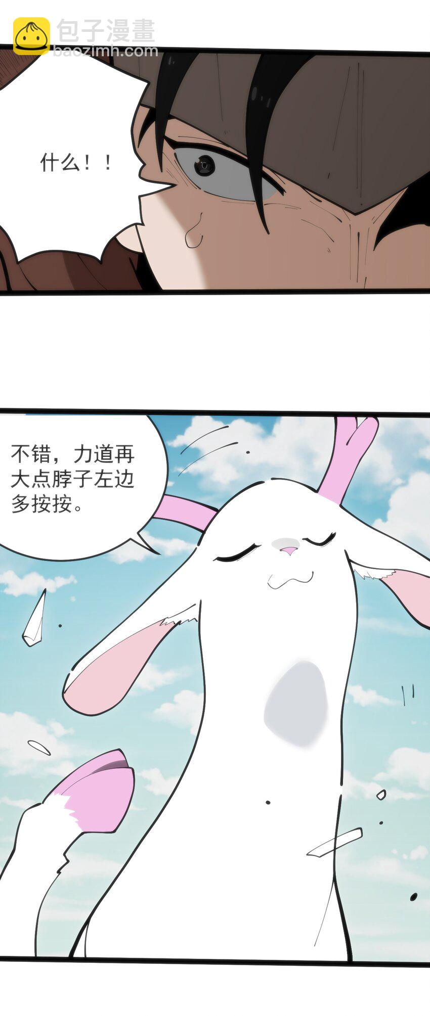318 碧玉妃大人44