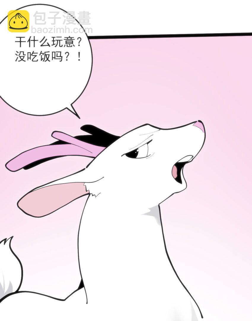 318 碧玉妃大人48