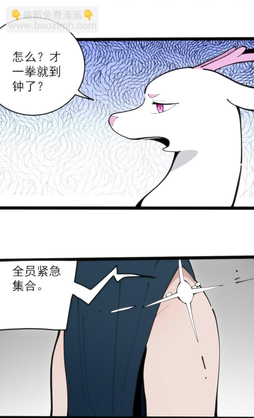 318 碧玉妃大人55
