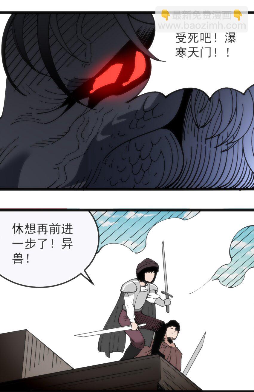 319 最后的较量16