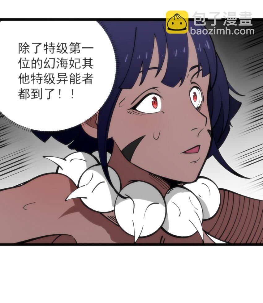 319 最后的较量19