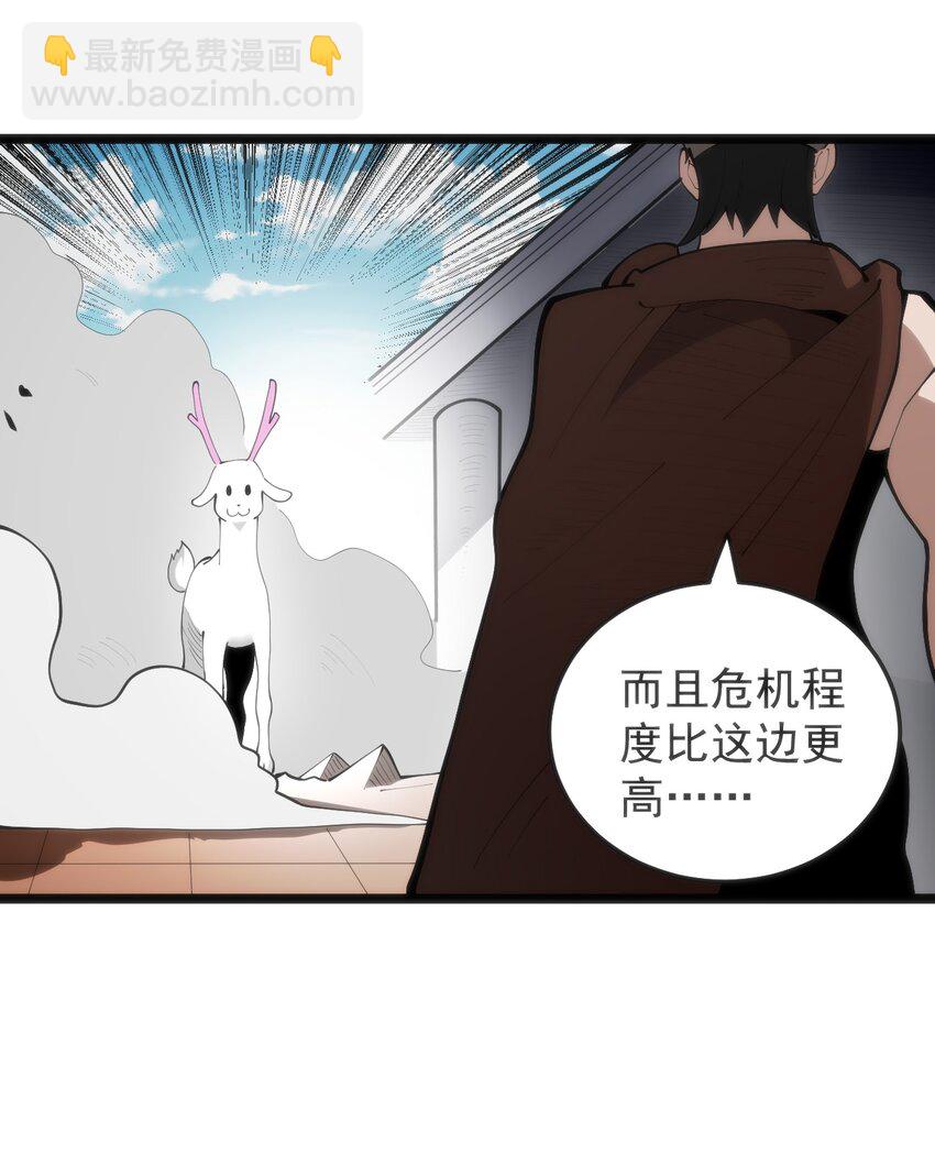 319 最后的较量3
