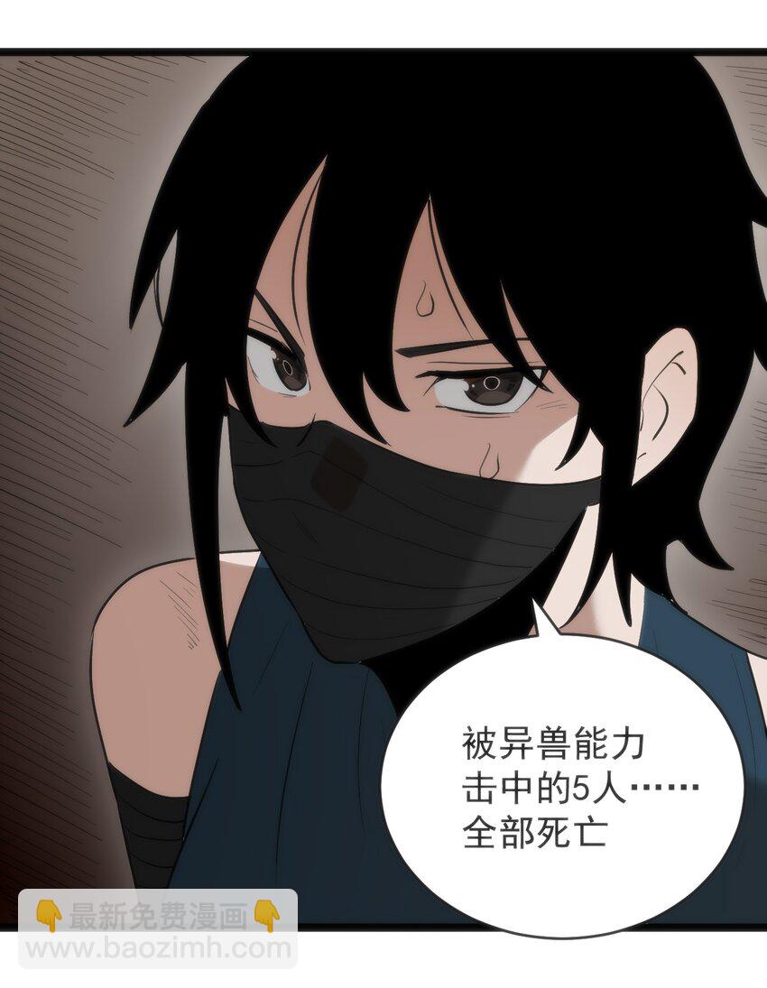 319 最后的较量40
