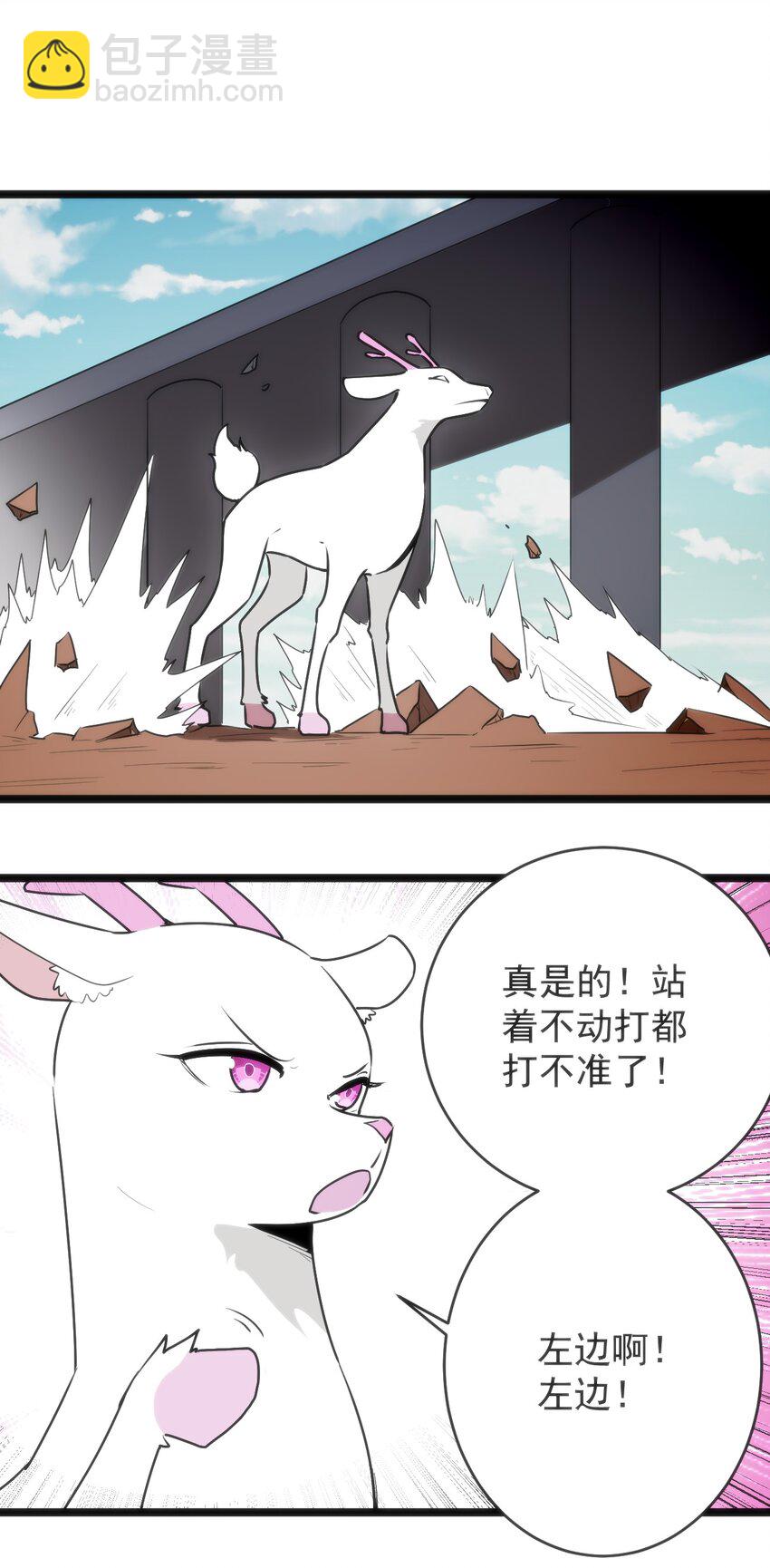 319 最后的较量42