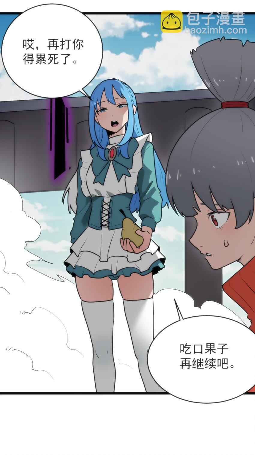 319 最后的较量43
