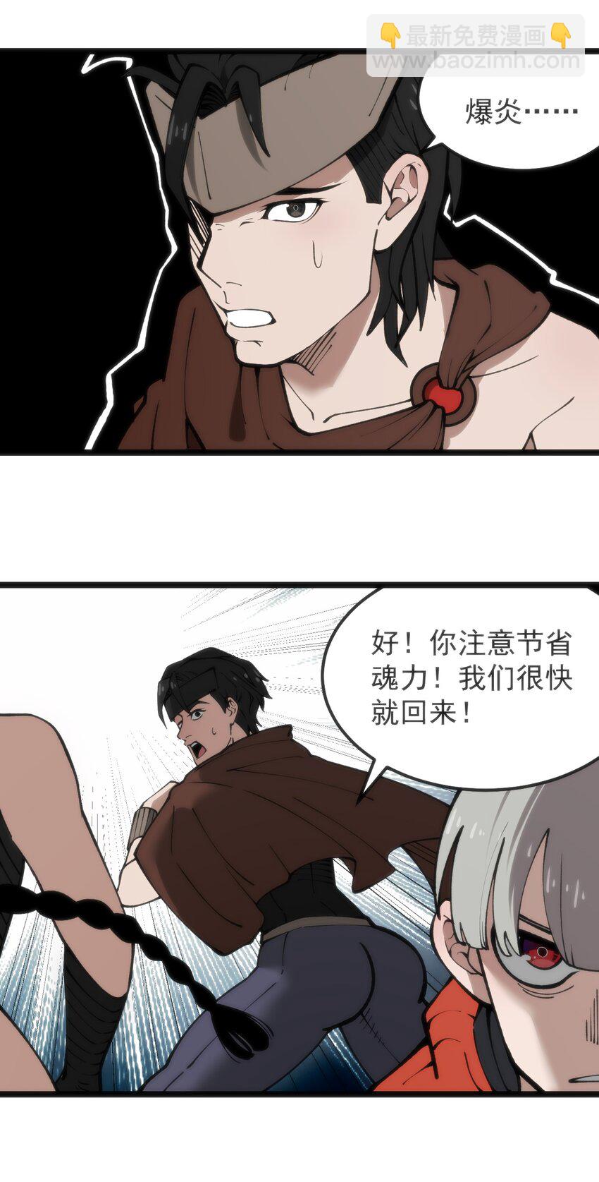 319 最后的较量7