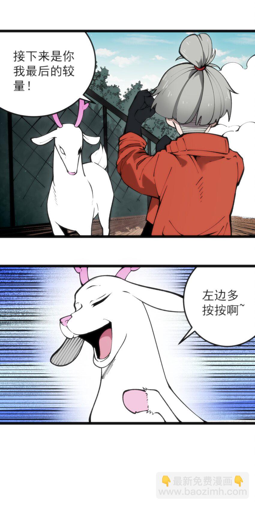 319 最后的较量9