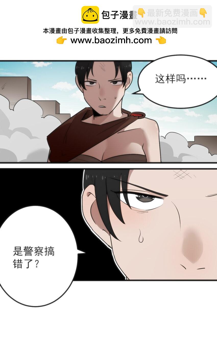 321 骨甲覆1