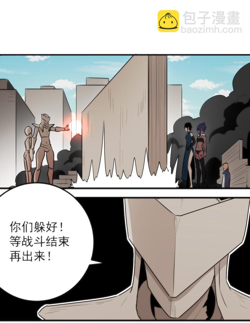 321 骨甲覆19