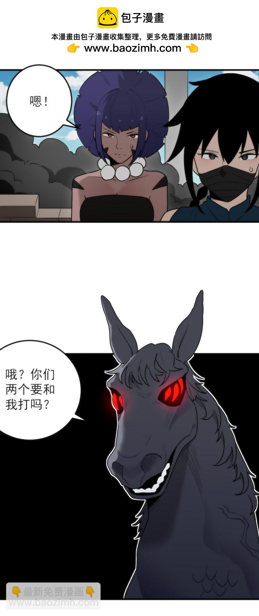 321 骨甲覆20