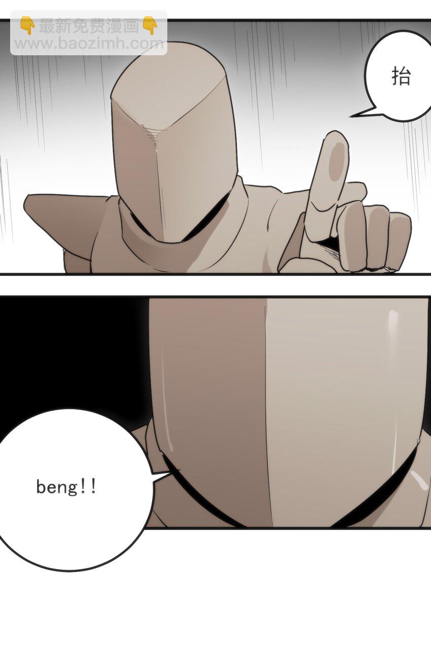 321 骨甲覆21