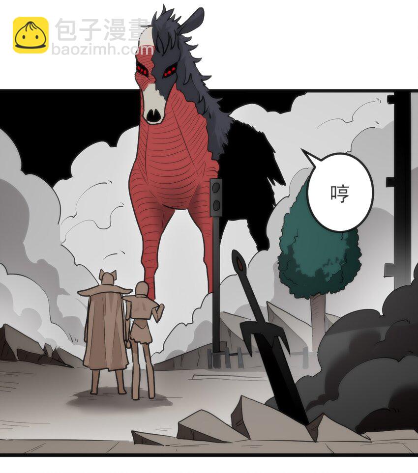 321 骨甲覆25