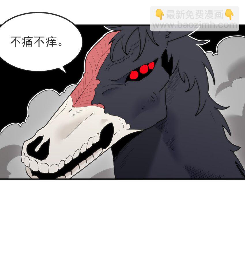 321 骨甲覆26