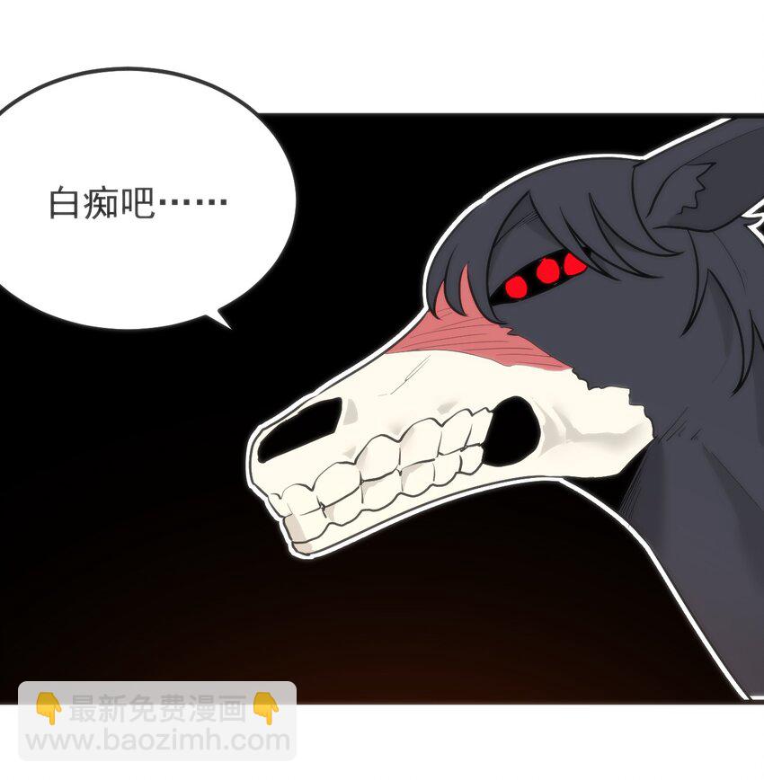 321 骨甲覆32