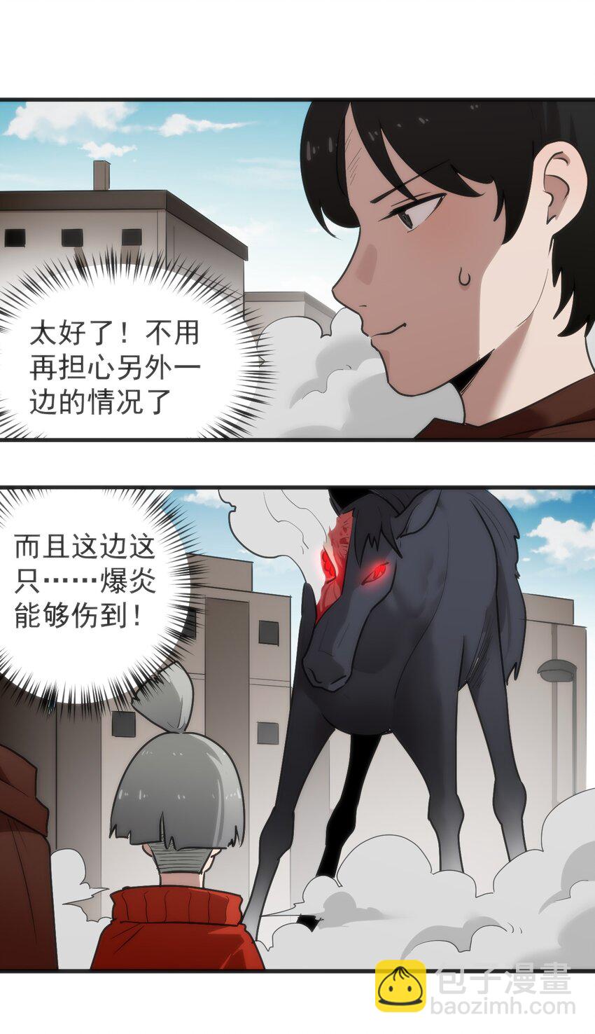 321 骨甲覆4