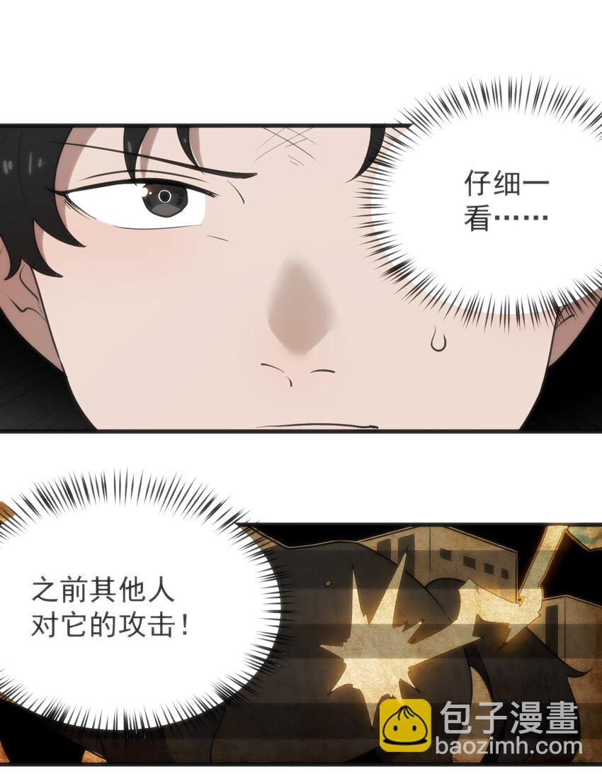 321 骨甲覆6