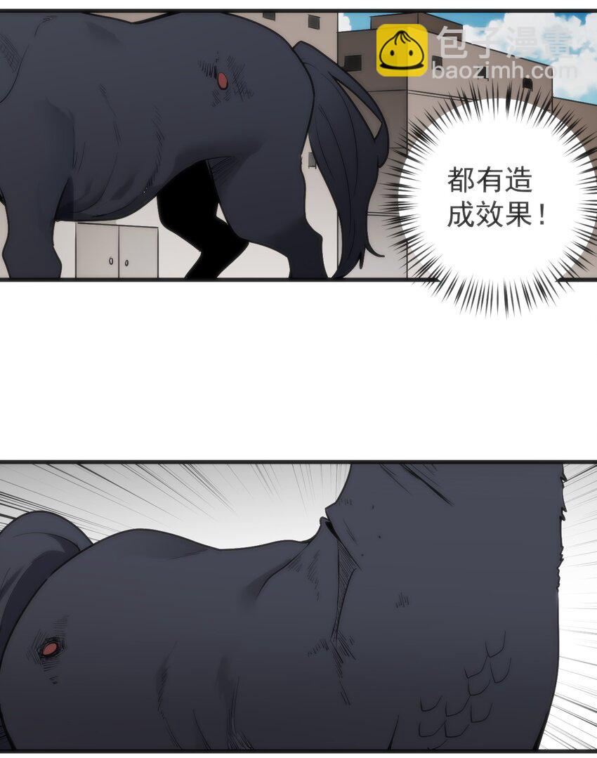 321 骨甲覆7