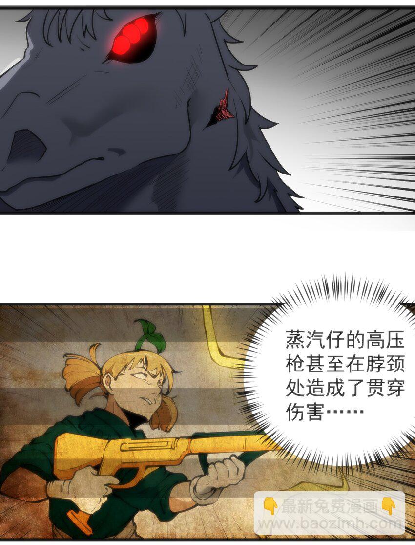 321 骨甲覆8