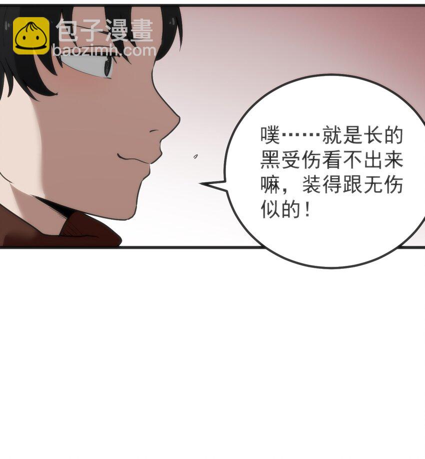 321 骨甲覆9