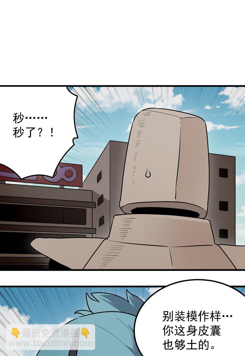 322 荡平寒天门10