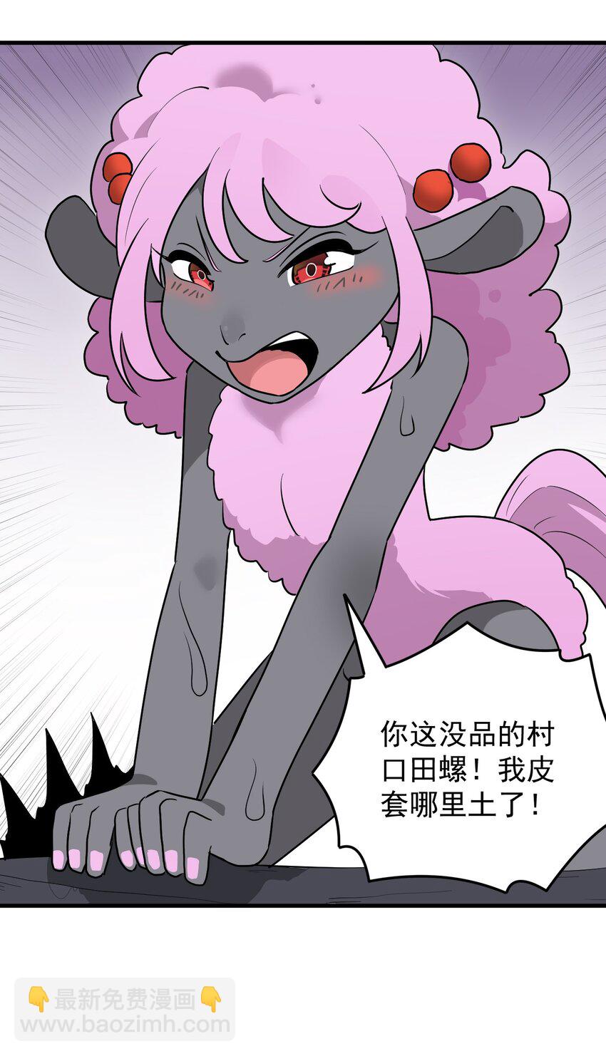 322 荡平寒天门13