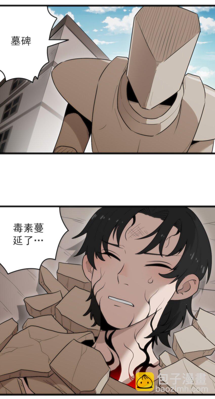322 荡平寒天门16