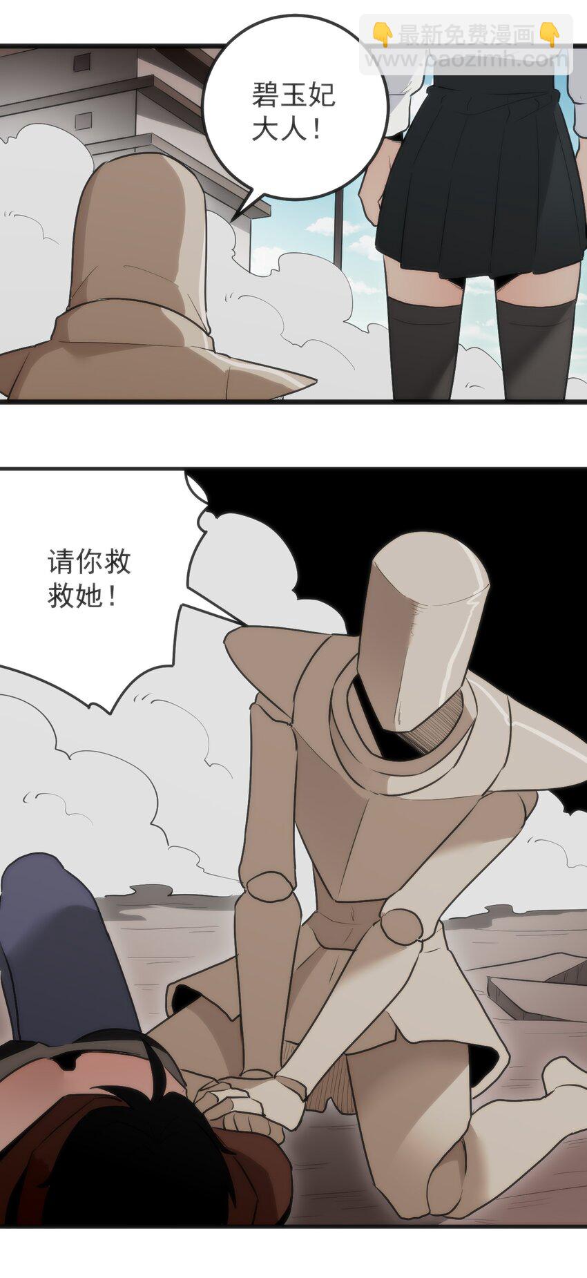 322 荡平寒天门17