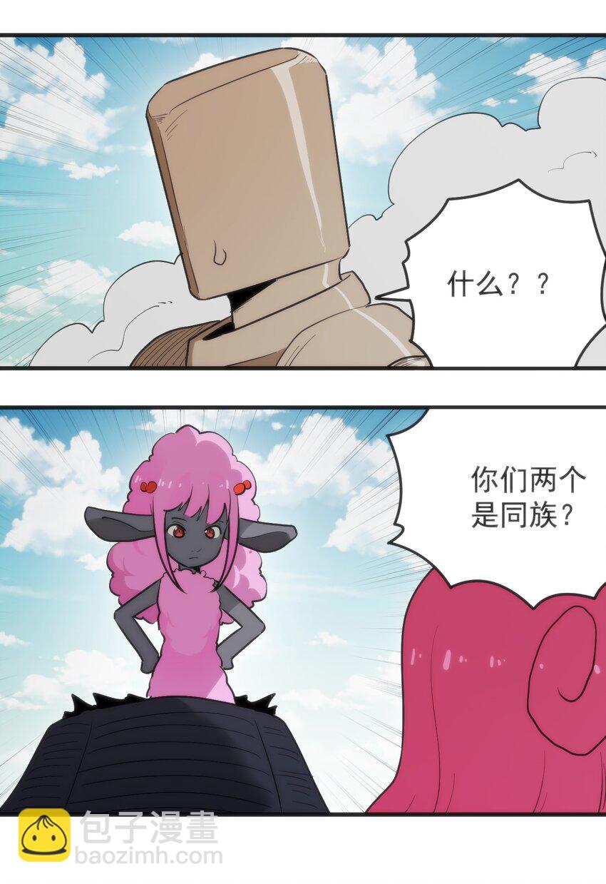 322 荡平寒天门28