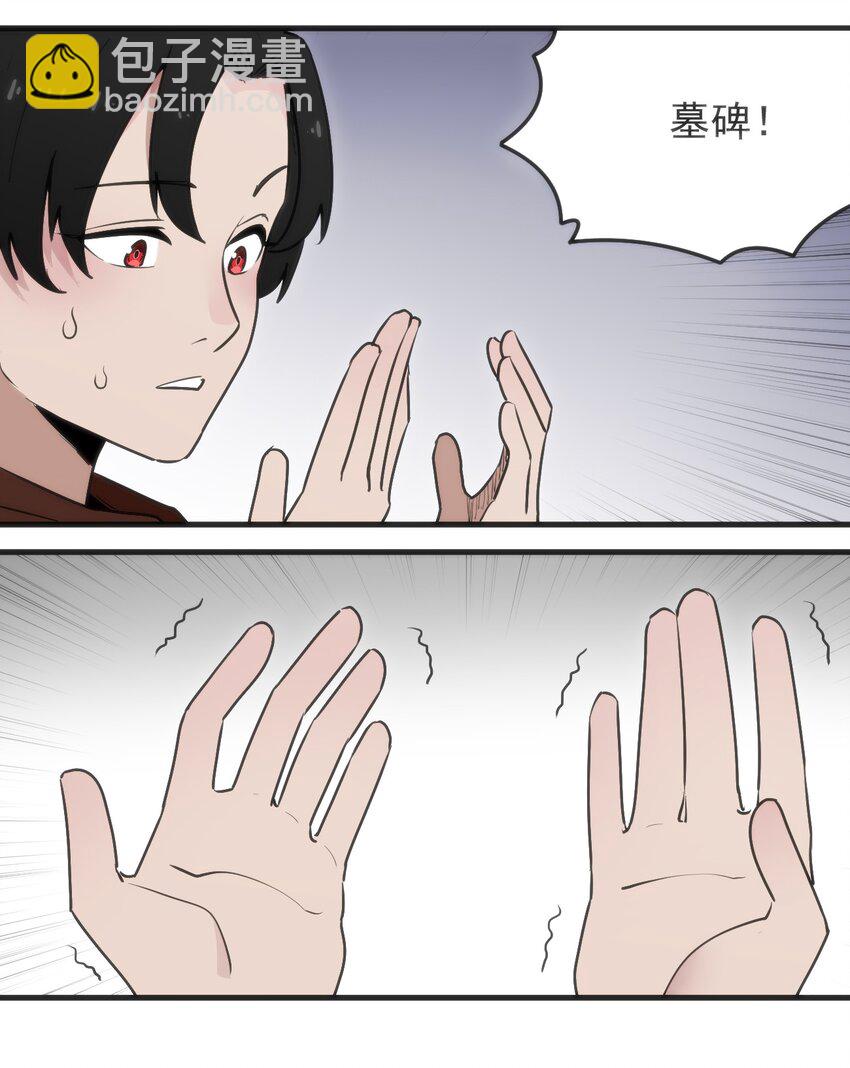 322 荡平寒天门30