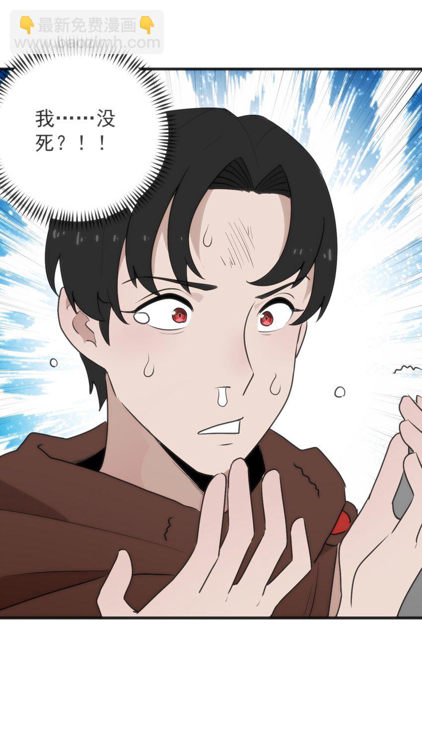 322 荡平寒天门31