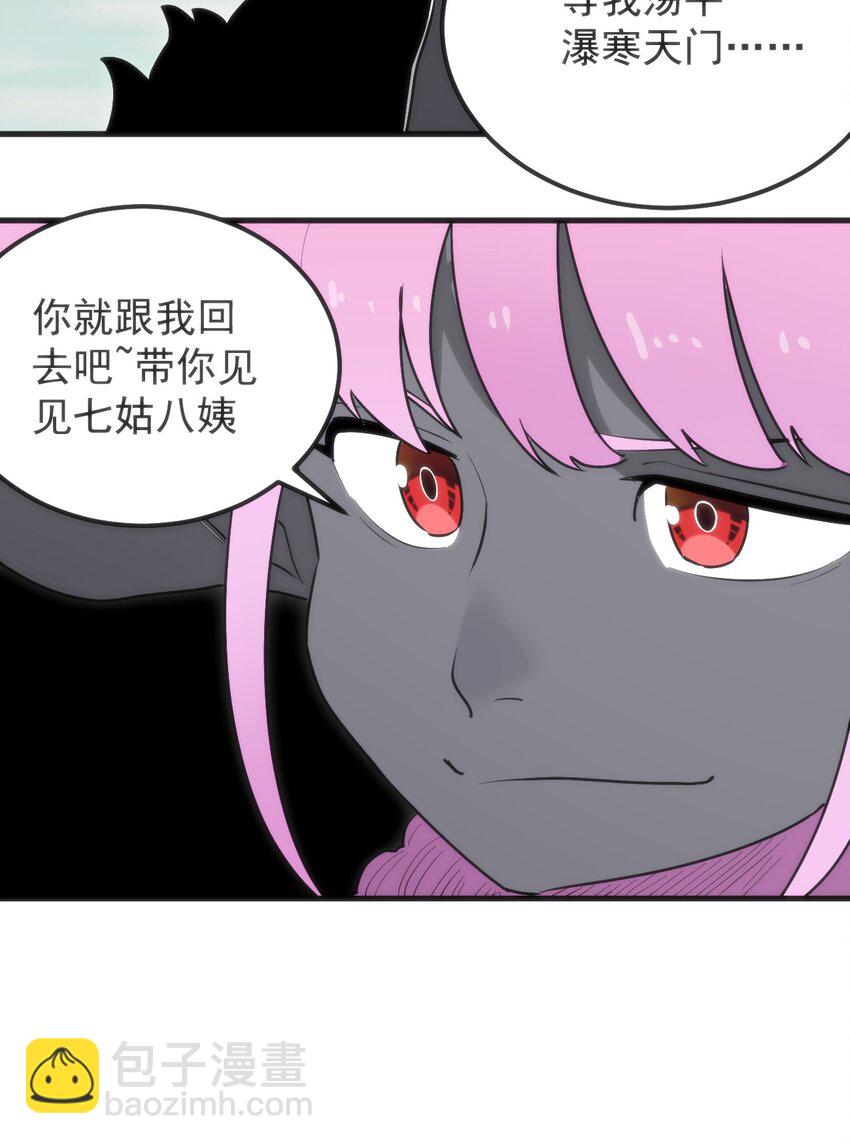 322 荡平寒天门35