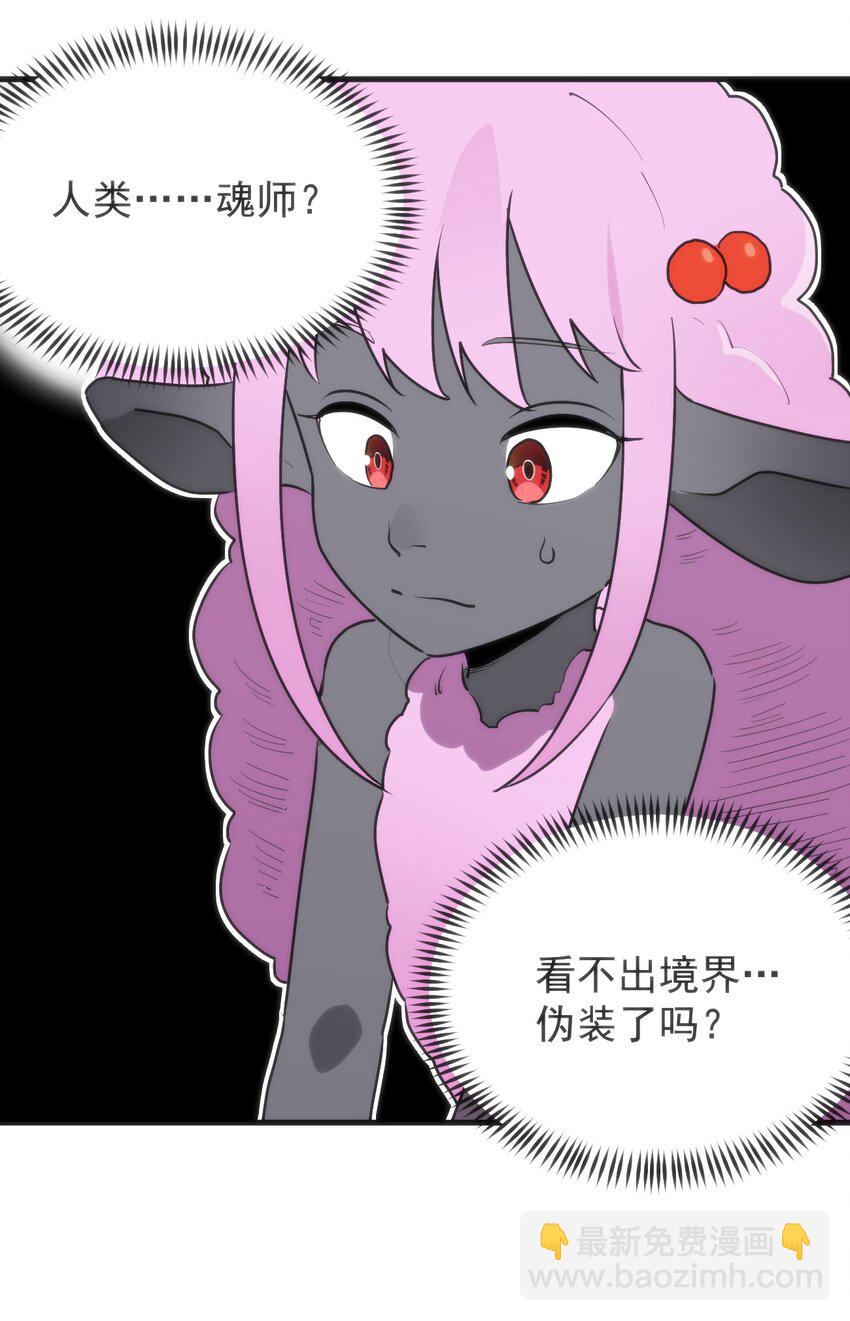 322 荡平寒天门39