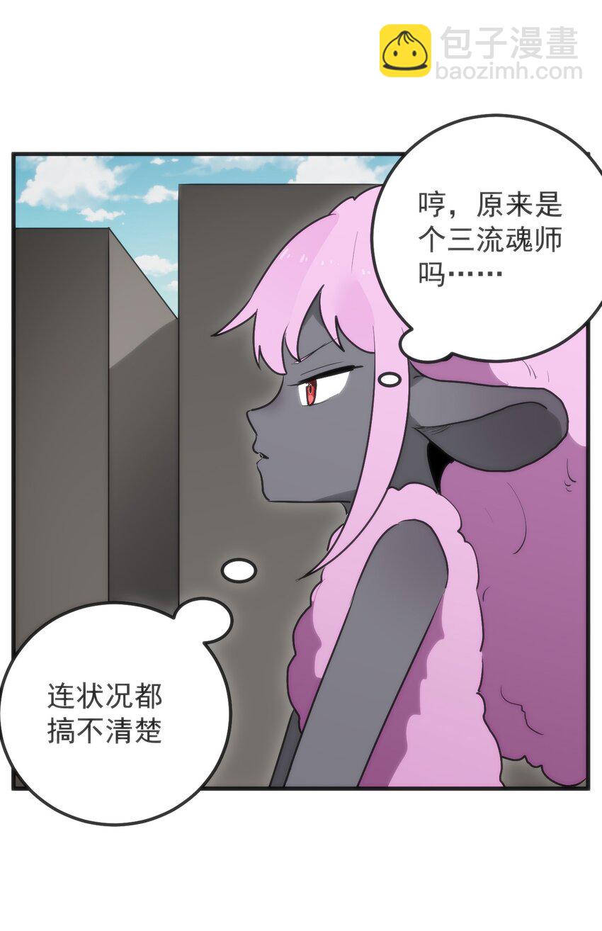 322 荡平寒天门42