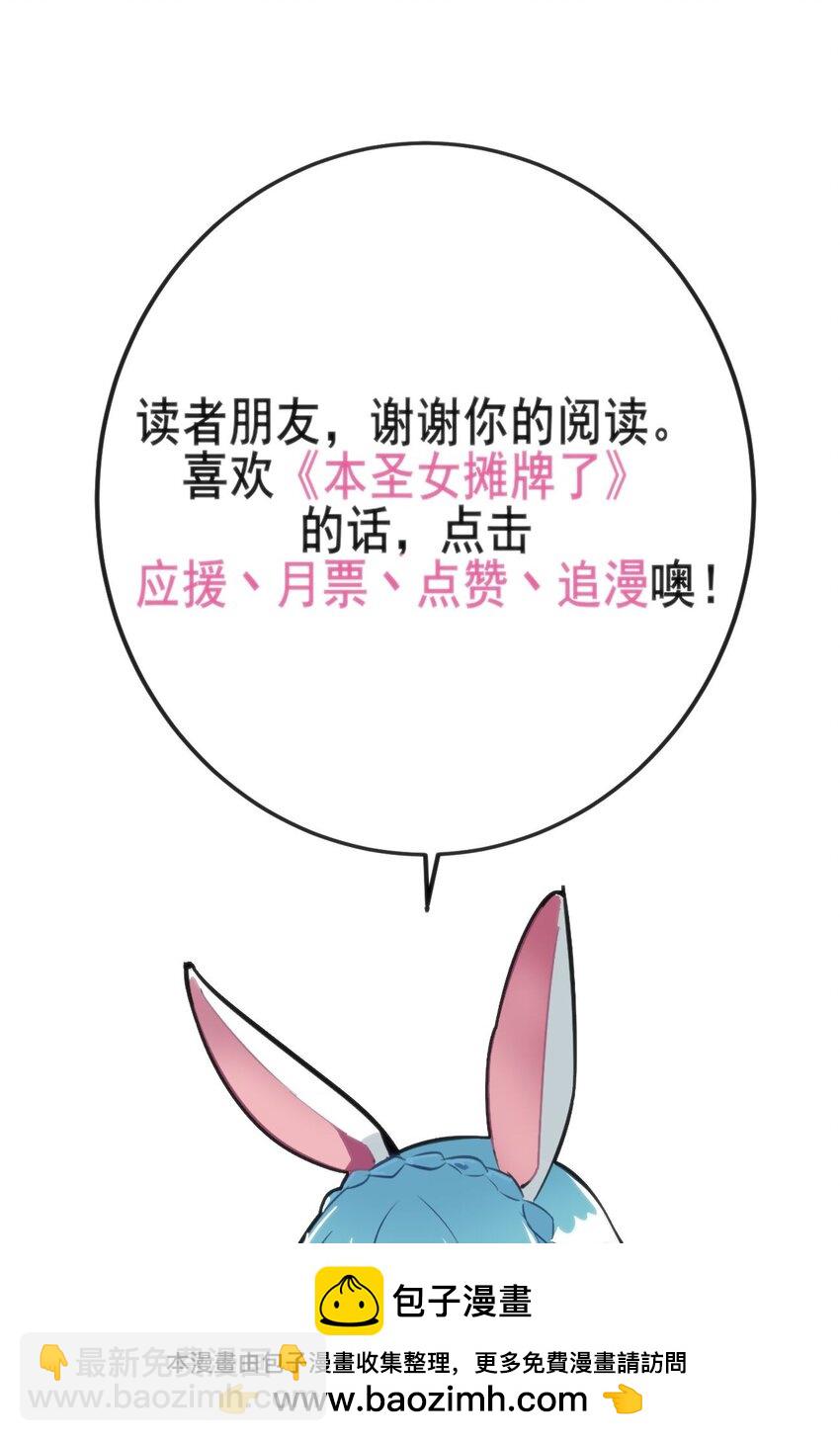 322 荡平寒天门49