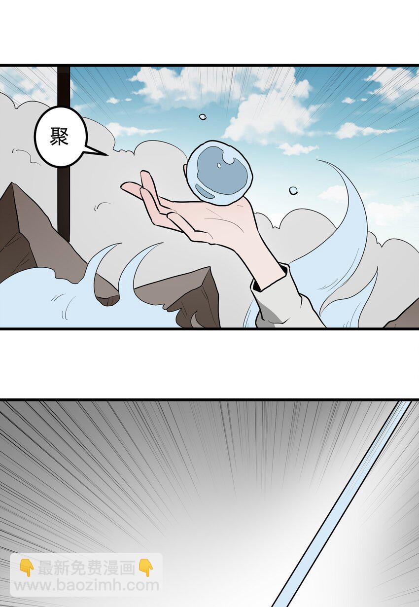 322 荡平寒天门5