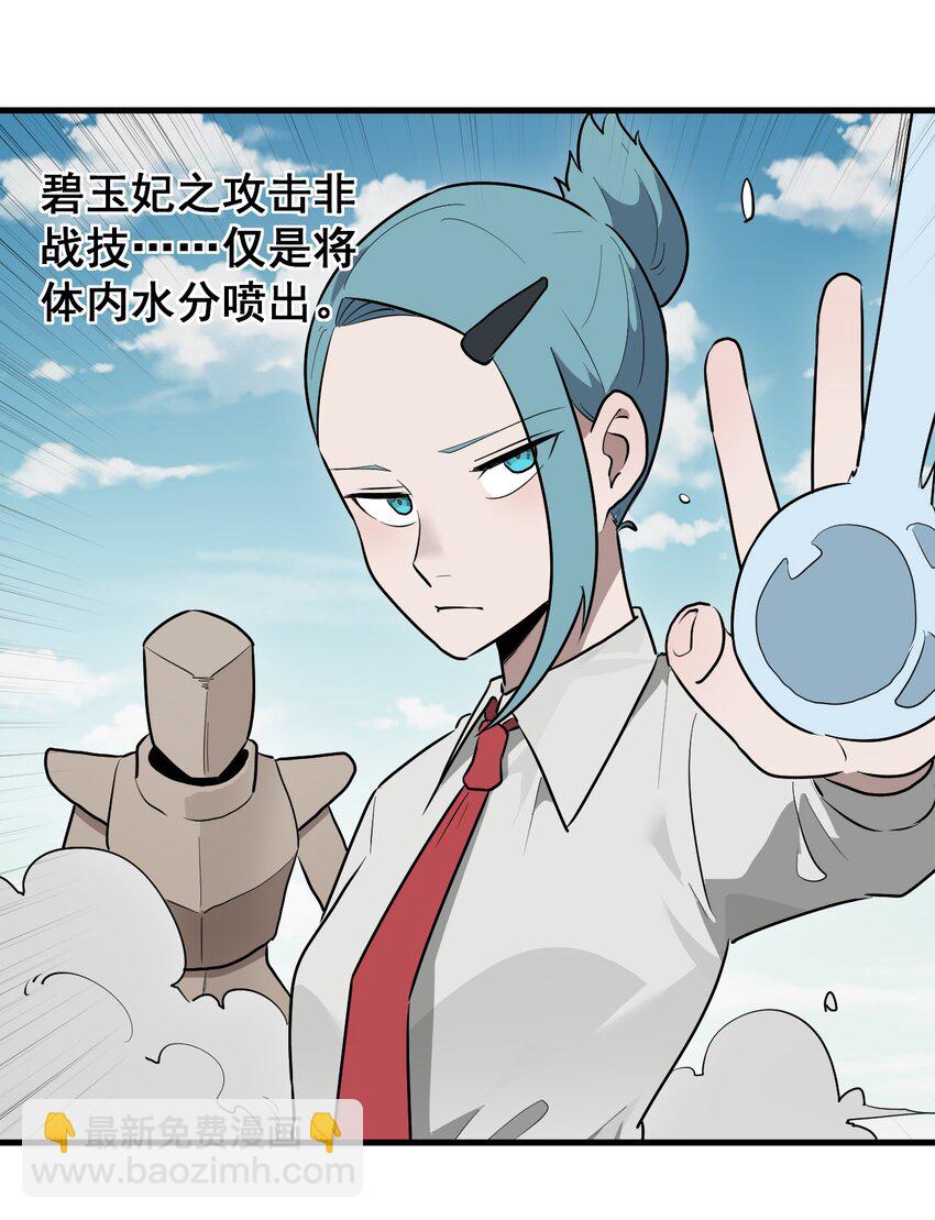 322 荡平寒天门7