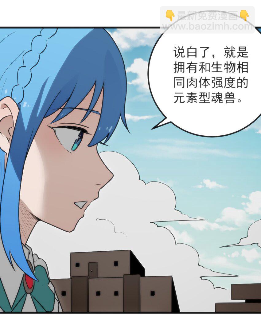 323 软趴趴38
