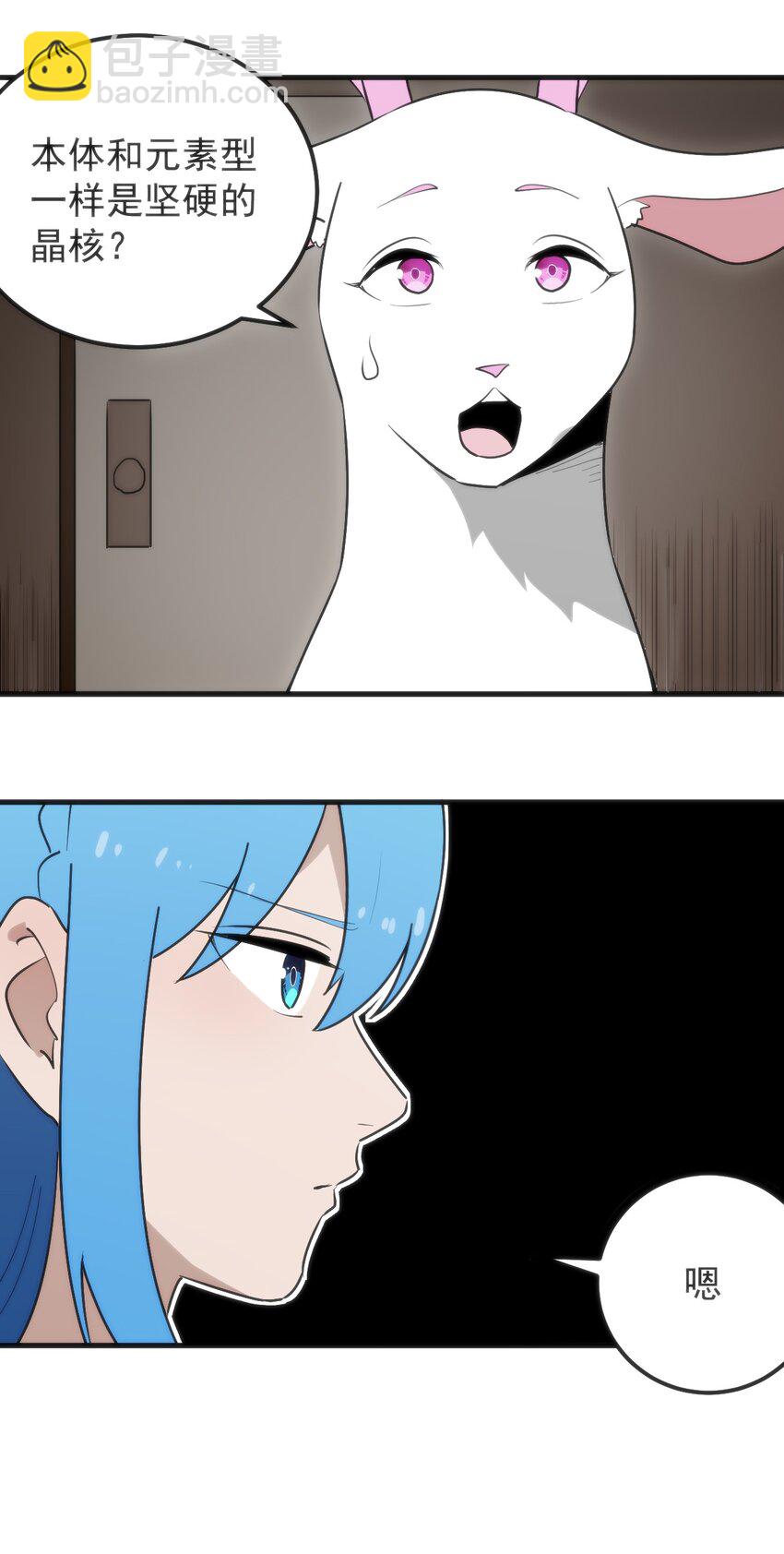 323 软趴趴39