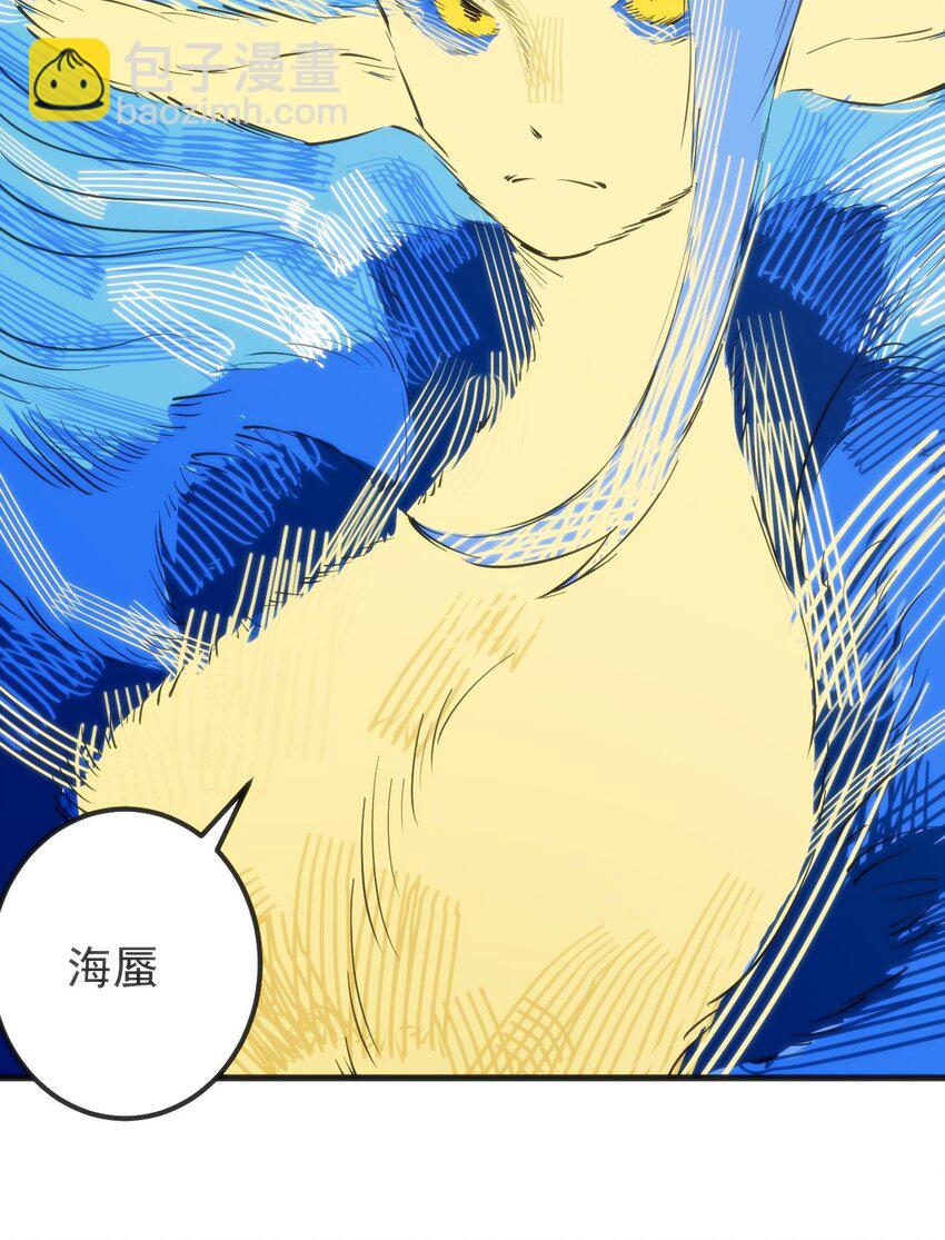 324 圣水之体11