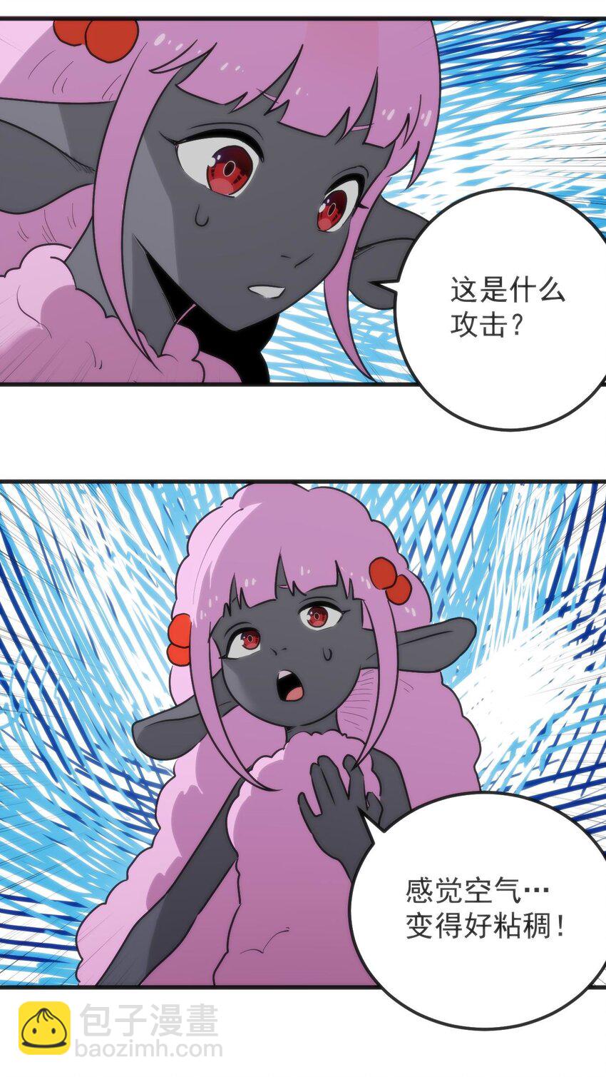 324 圣水之体13