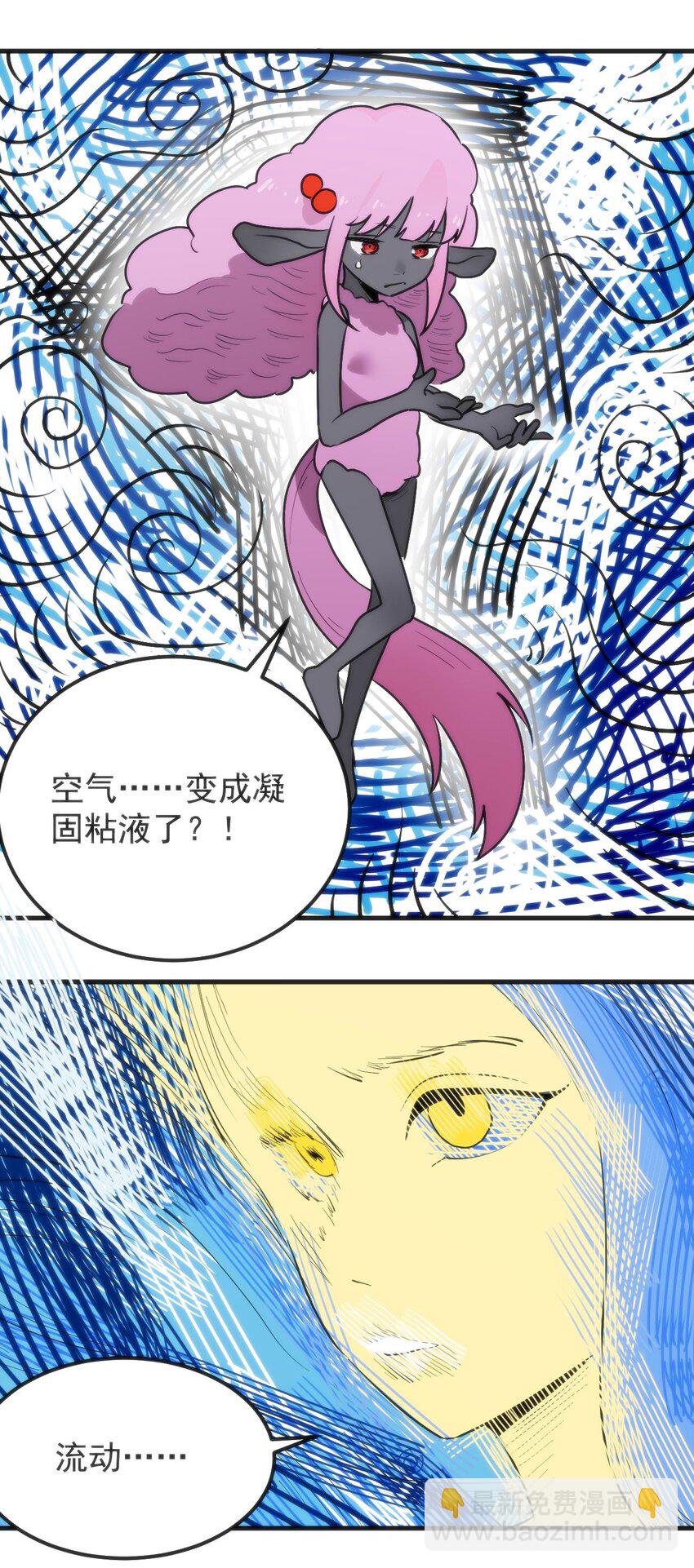 324 圣水之体14